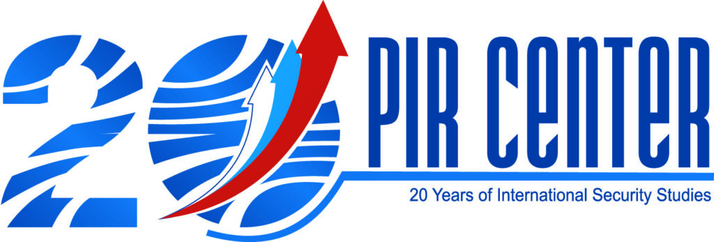 PIR Anniversaries - PIR Center