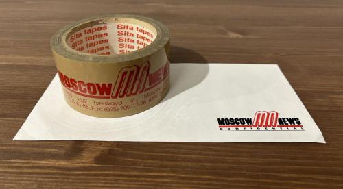 1.3. Even before PIR was born: the first "exclusive letters" with materials of the Trialogue Club International (then — "Moscow News" Club; later on — P.I.R. Club) were put into these envelopes and sealed with this adhesive "Moscow News" tape, 1993.