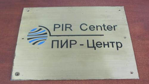 1.4. Office plate on the entrance to the first PIR Center office, 1994.