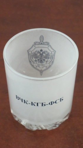 4.18. Gift from the Federal Security Service of Russia. 