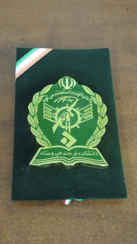 4.37. Gift from the Islamic Revolutionary Guard Corps. Iran, 2018.