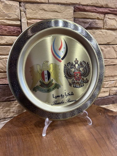 4.50. "Thank you, Russia" — a souvenir to the Founder from the Syrian Arab Republic, 2021.
