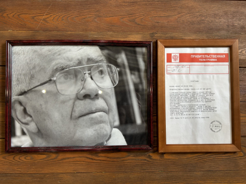3.5. In memory of Ambassador Roland M. Timerbaev (1927-2019), 2019.