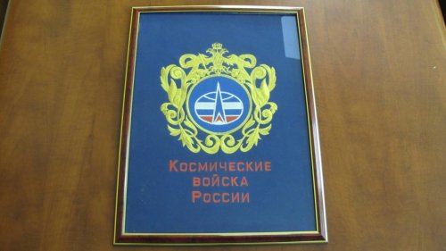 4.10. Pennant — a gift from the Russian Space Force.