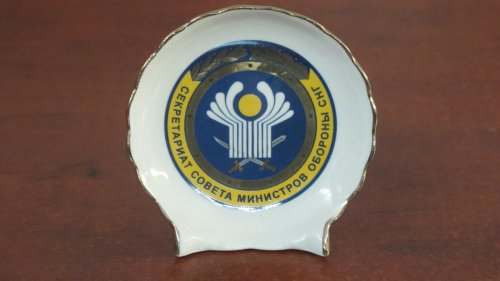 4.15. Gift from the Secretariat of the CIS Council of Ministers of Defense, 2012.