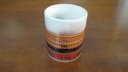 4.17. Gift from the Federal Security Service of Russia.