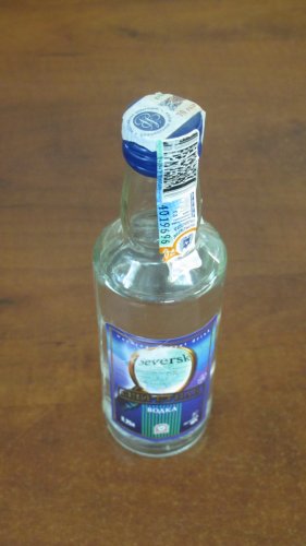 4.22. "Secret Vodka". Gift from the management Siberian Chemical Combine, Closed Administrative Territorial Formation "Seversk", 2004.