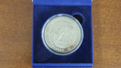 4.24. Gift from "VEGA" Corporation, 2014.