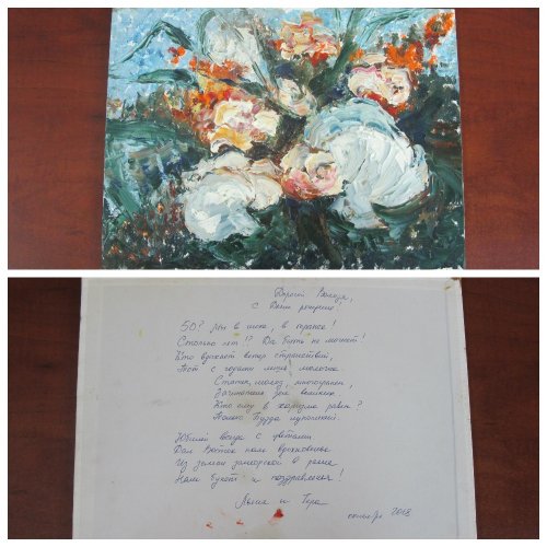 4.25. Painting and poem by Georgy Toloraya and Lyana Vyazovskaya to the Founder of PIR Center, October 2018.