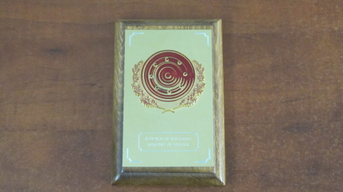 4.44. Подарок Министерства обороны Македонии, 2005.