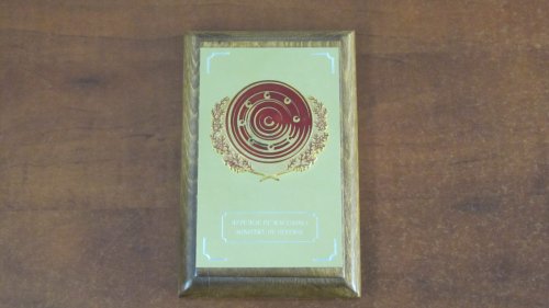 4.44. Gift by Republic of Macedonia Ministry of Defense.