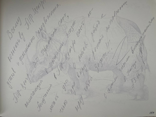 Е. Гелескул, член Сообщества «Под знаком ПИР», 25 июня 2011 г.