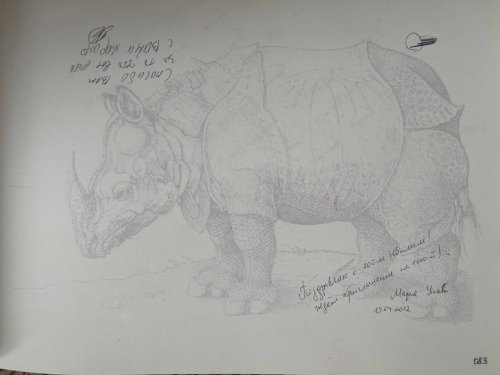 М. Усачева, 19 апреля 2012 г.