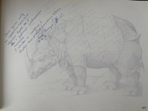 Профессор Слесарев, 26 июня 2012 г.