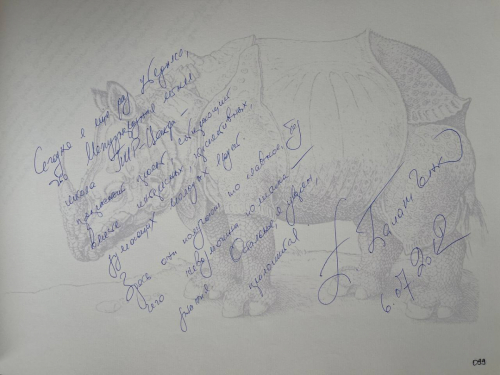 П. Палажченко, 6 июля 2012 г.