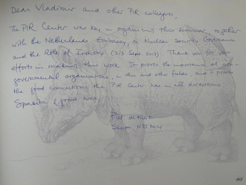 П. де Клерк, шерпа Саммита по ядерной безопасности, 3 сентября 2013 г.