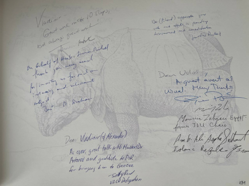 С. Руд, представитель делегации США по вопросам разоружения. А.А. Солтание, Постоянный представитель Ирана при ООН и других международных организациях в Вене. Представитель Египта. 2013 г.