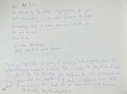 К. Бюльманн, директор региональной программы Женевского центра политики безопасности (GCSP). М. Уэрхем, Хьюман Райтс Вотч. 2014 г.