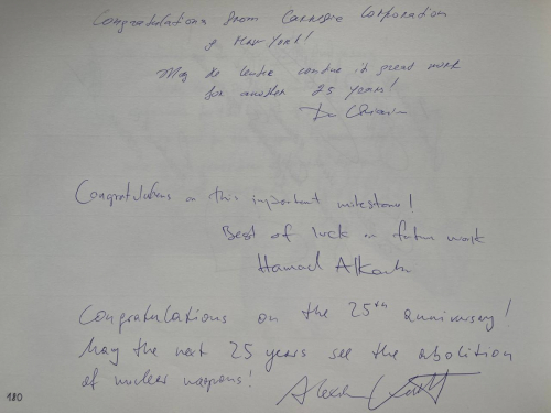 Х. Алькаби, ОАЭ. Представитель Фонда Карнеги за международный мир, Нью-Йорк. 2015 г.