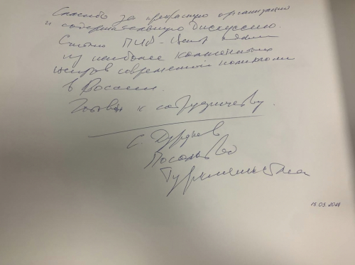 С. Дурдыев, советник Посольства Туркменистана в России, 15 мая 2024 г.