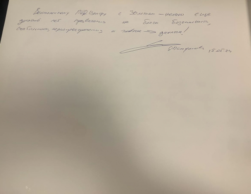 Д.В. Стефанович, научный сотрудник Сектора военной экономики и инноваций Центра международной безопасности ИМЭМО имени Е.М. Примакова РАН, член Экспертного совета ПИР-Центра, 15 мая 2024 г.