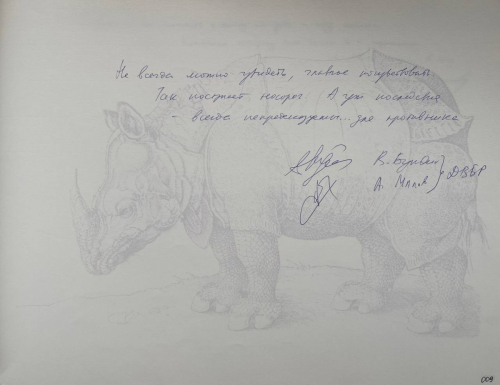 А.Ю. Малов, В. Бундин, Департамент по вопросам безопасности и разоружения МИД России.