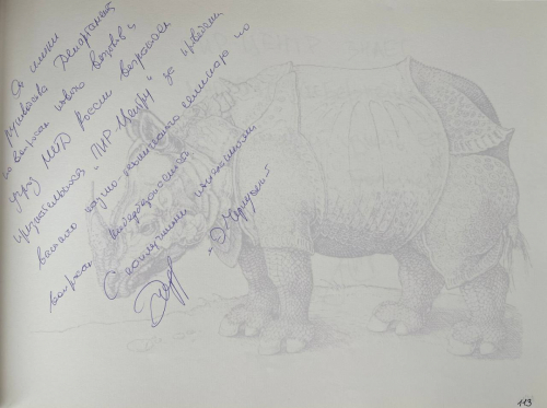 Руководство Департамента по вопросам новых вызовов и угроз МИД России.