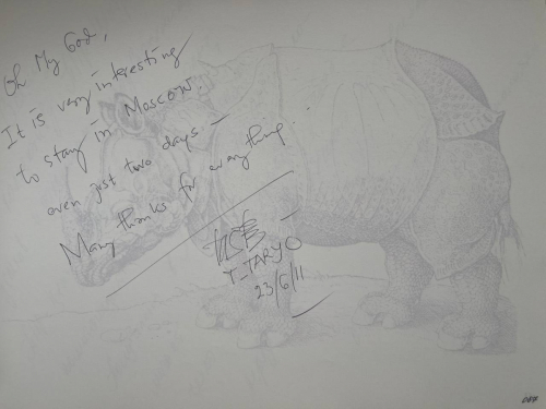 Т. Тарьо, 23 июня 2011 г.