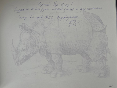 Э. Багиров, МИД Азербайджана. 